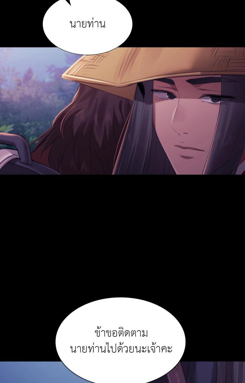 page-103
