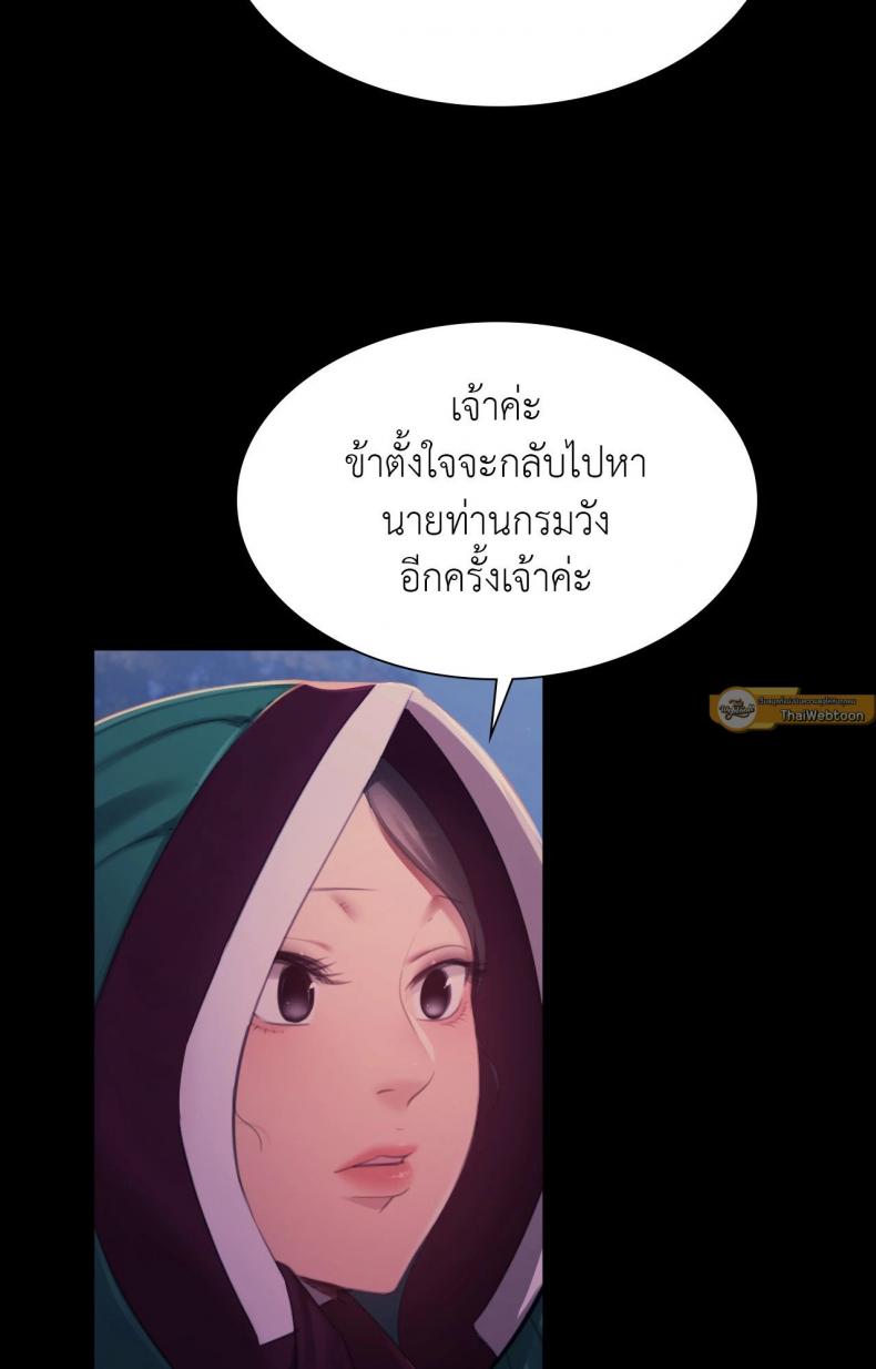 page-105