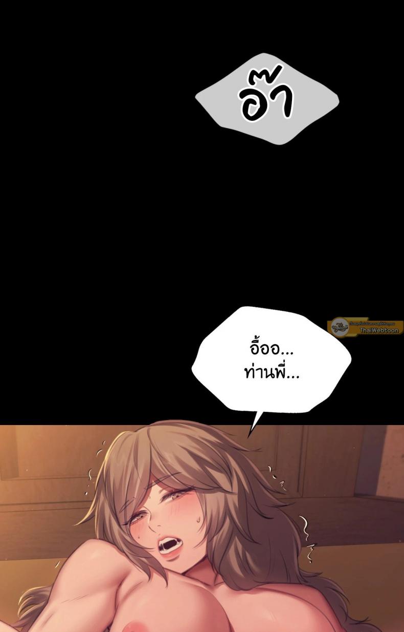 page-74