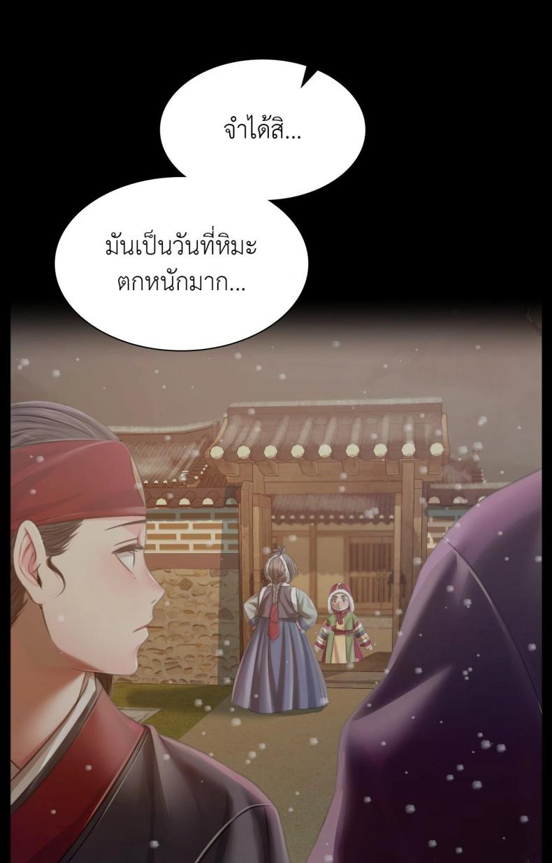page-59