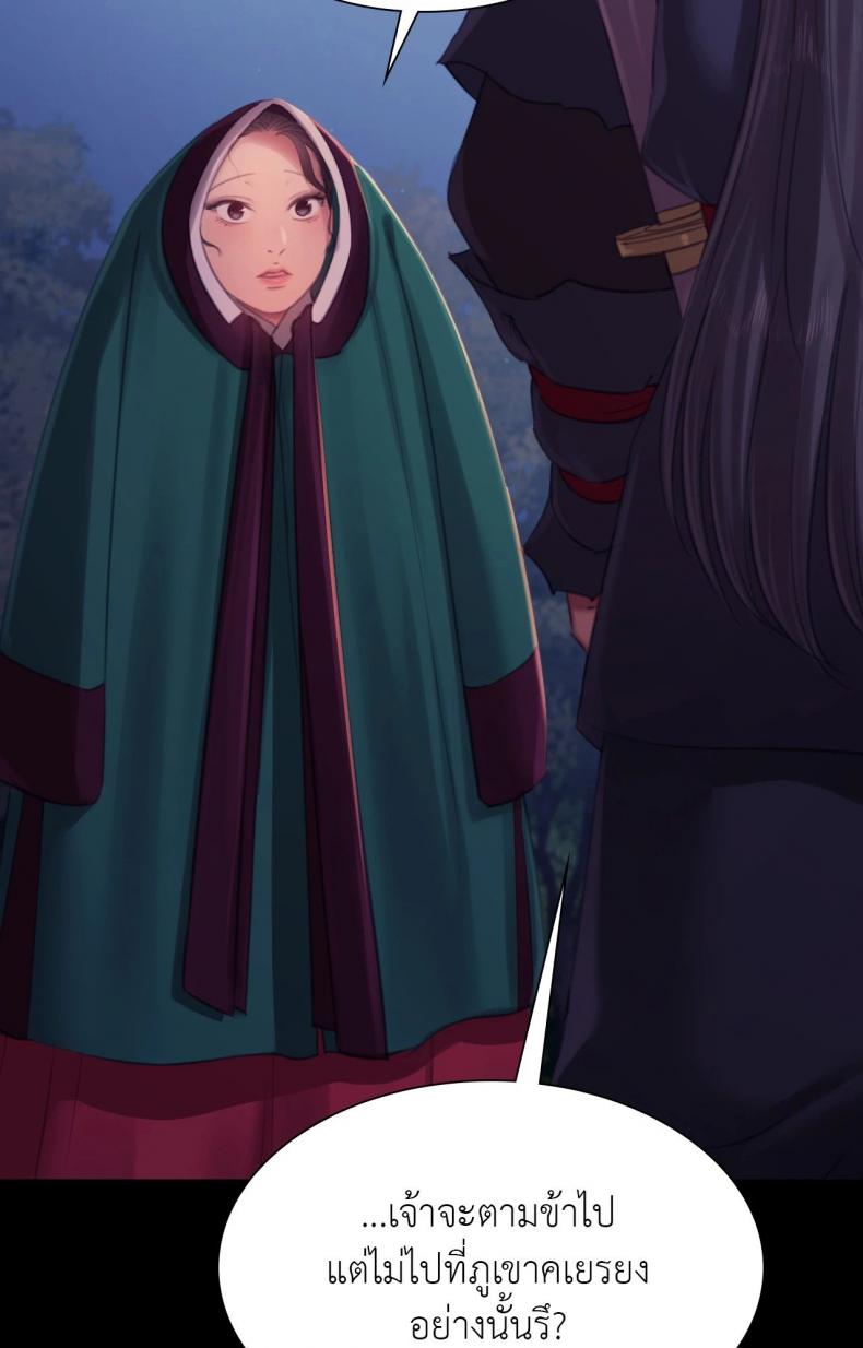 page-104