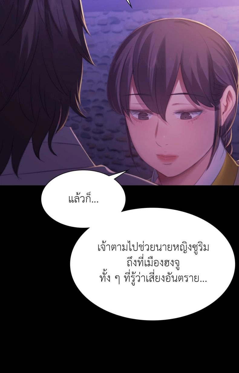 page-39
