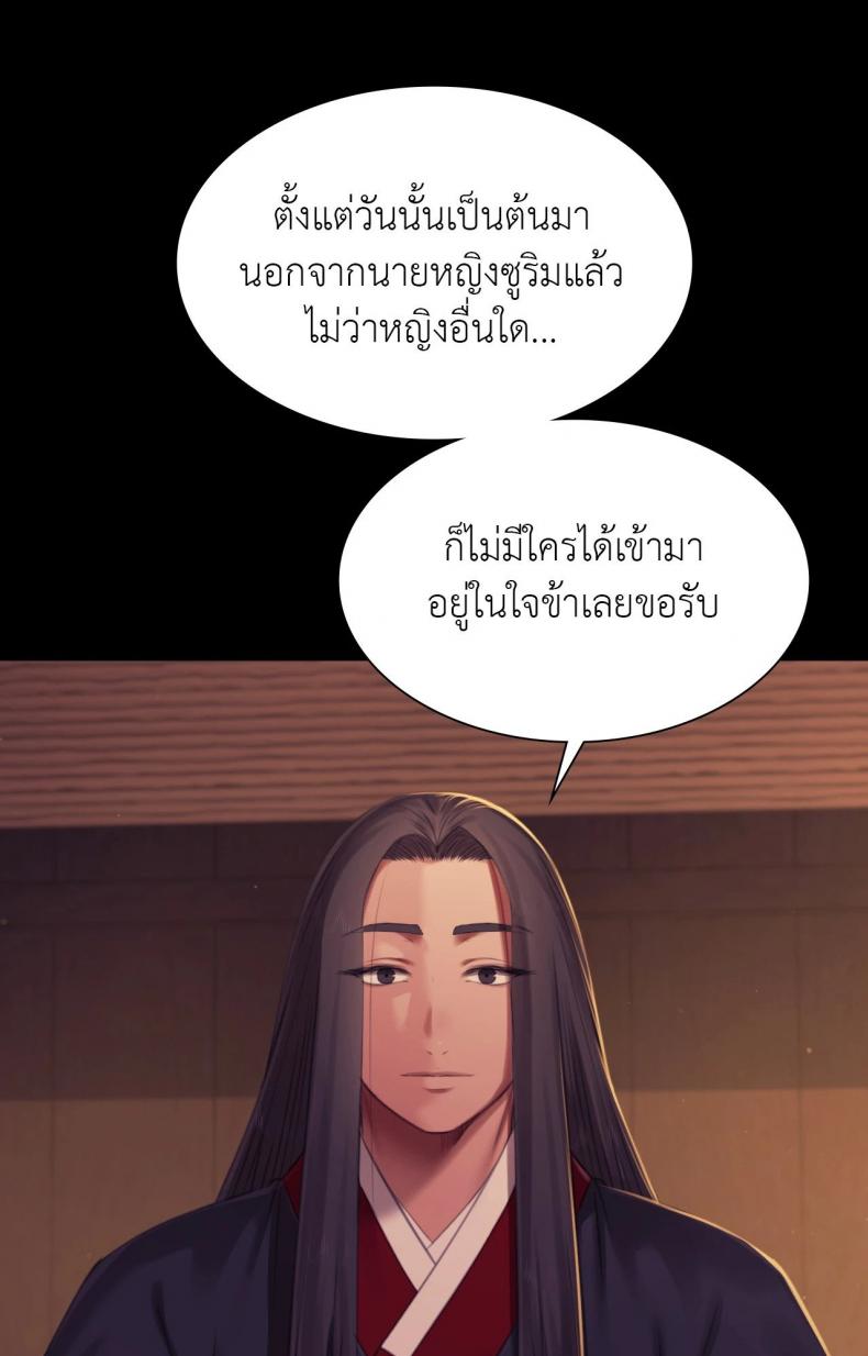 page-62