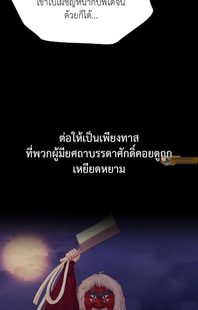 page-33