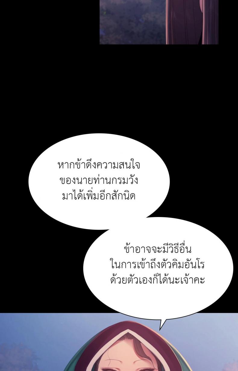 page-107