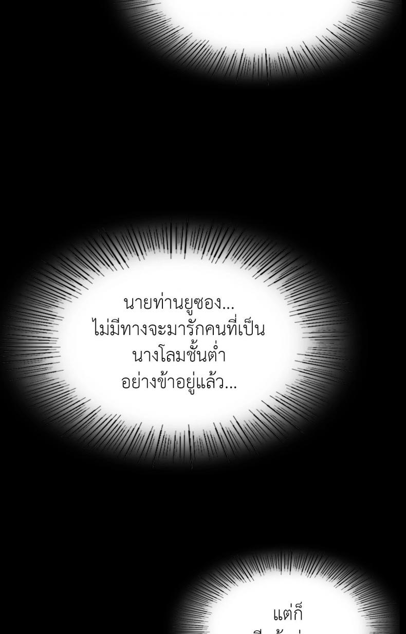 page-86