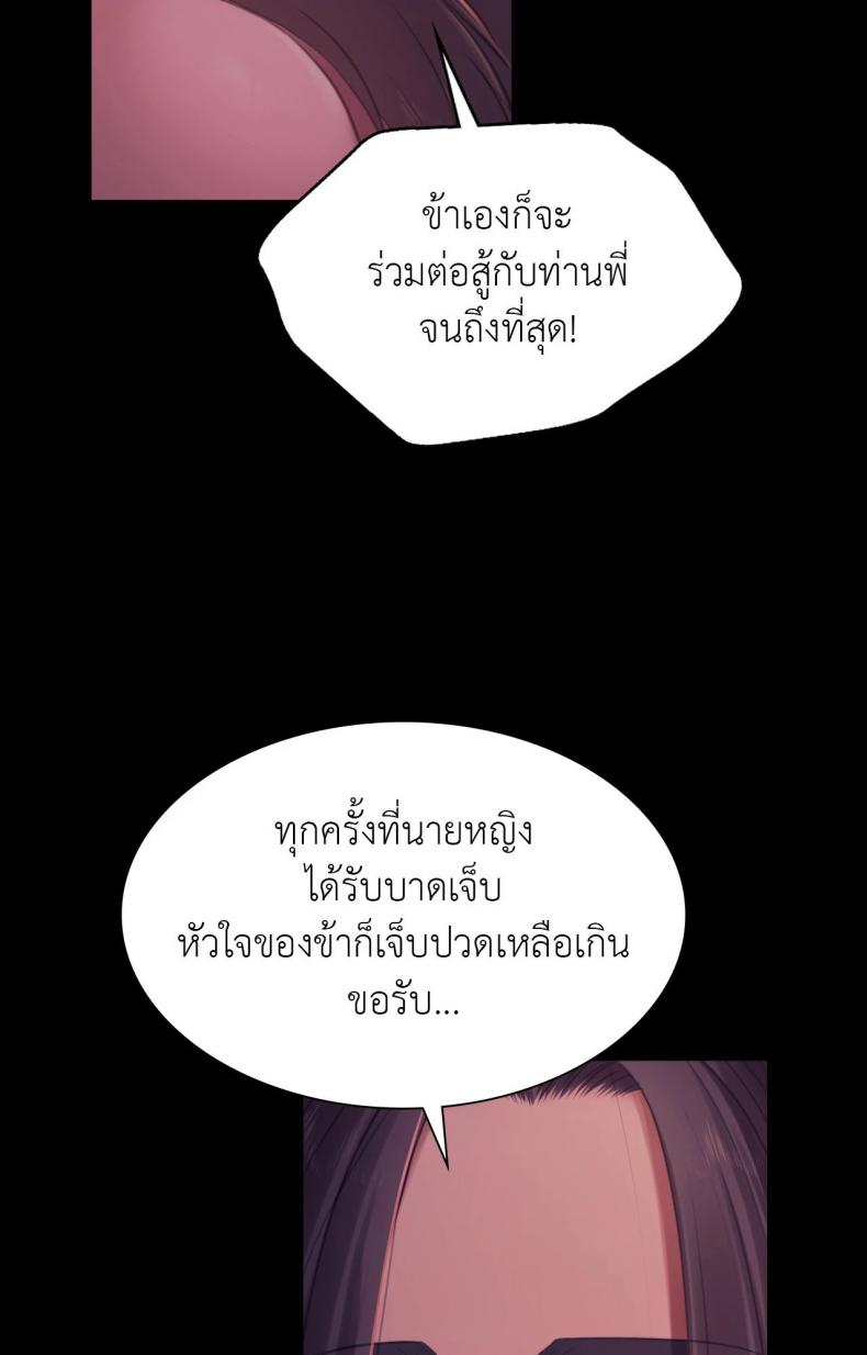 page-96