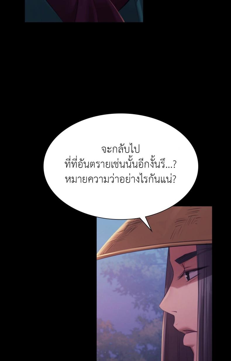 page-106