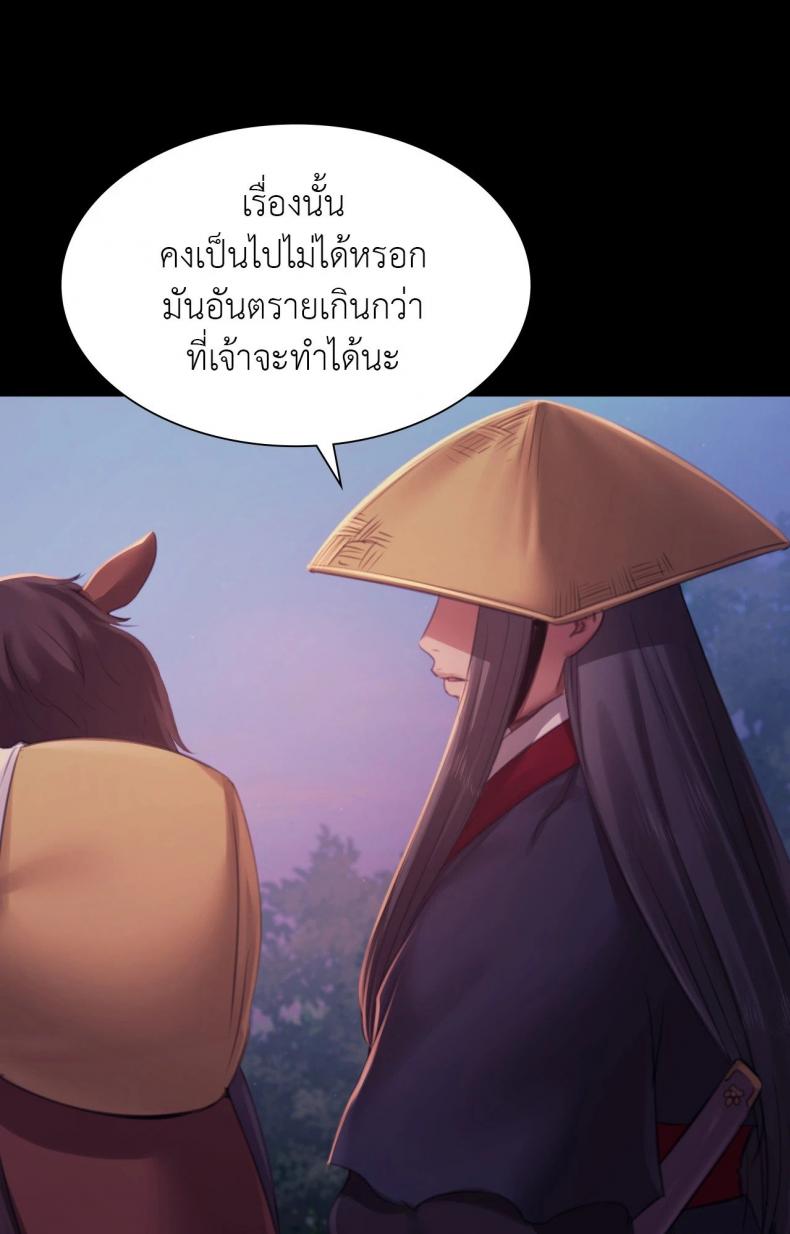 page-109