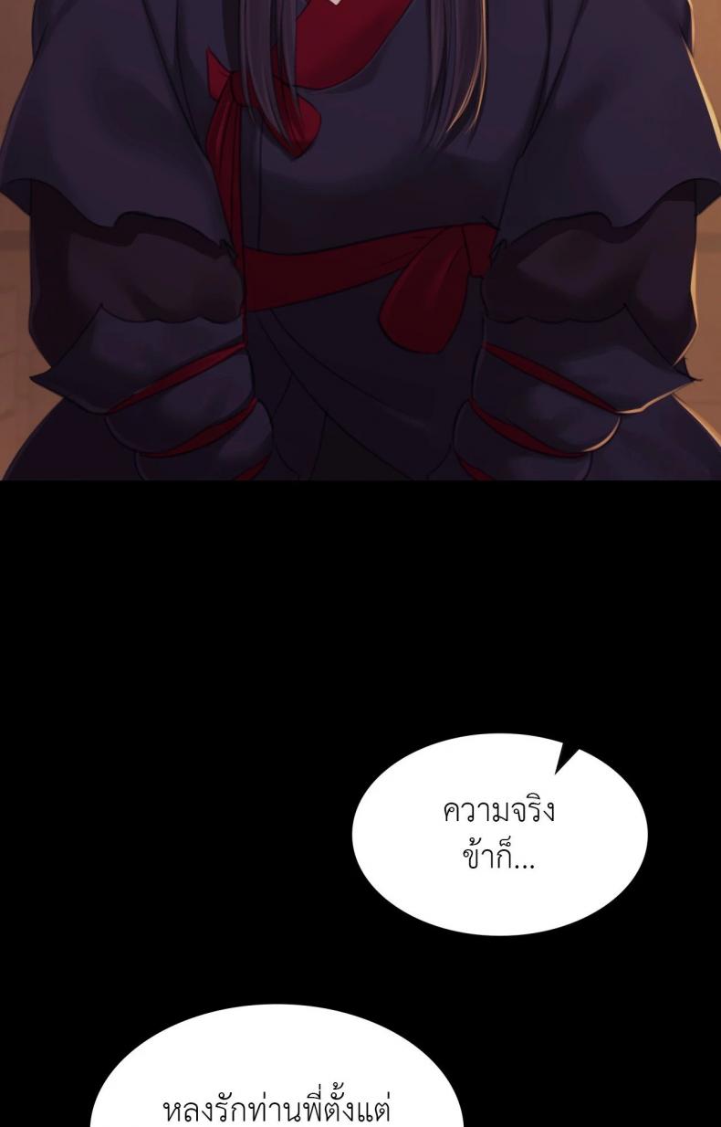 page-63