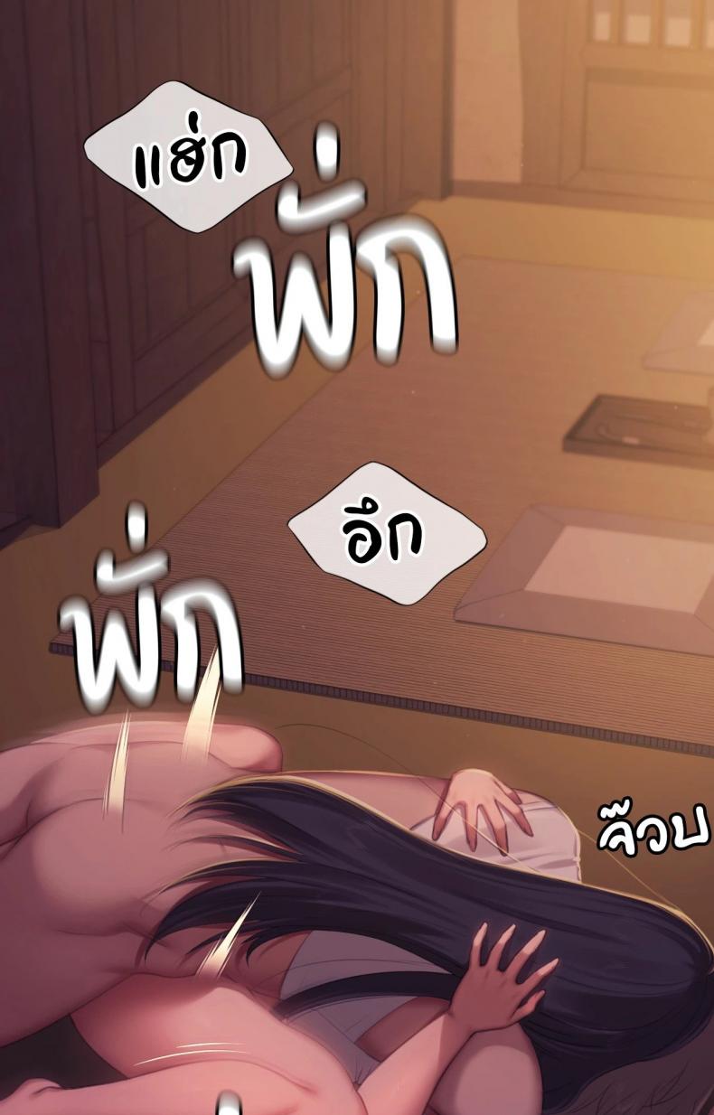 page-81