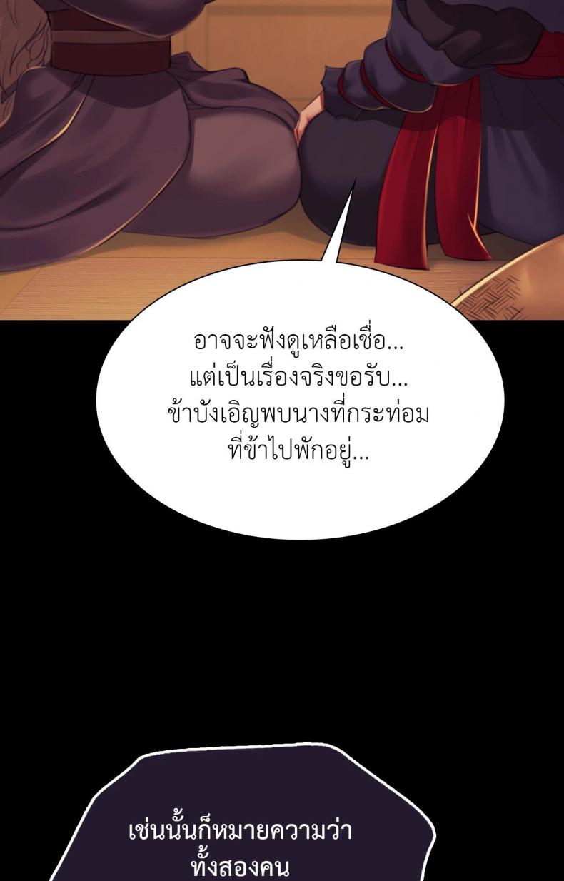 page-48