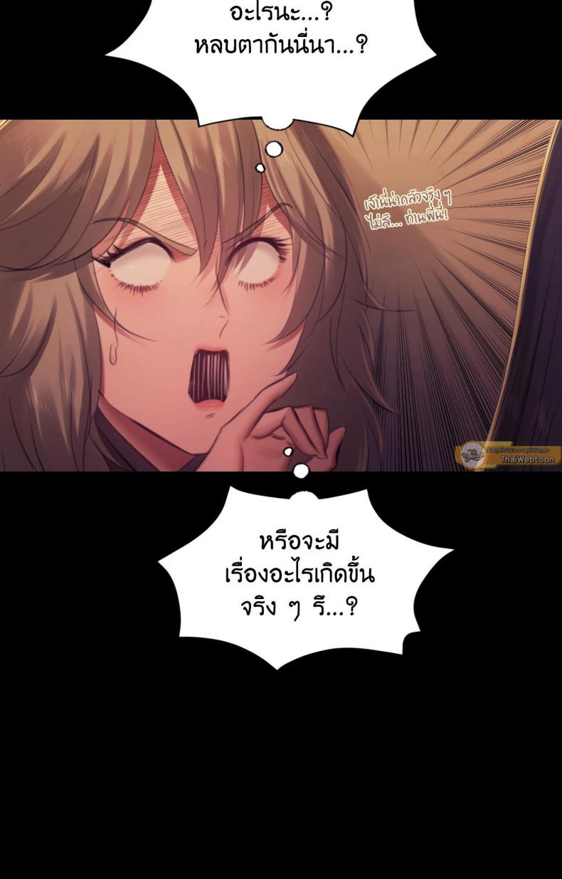 page-54