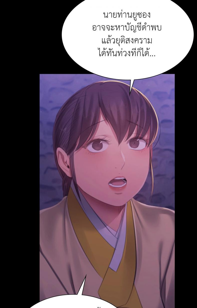 page-24