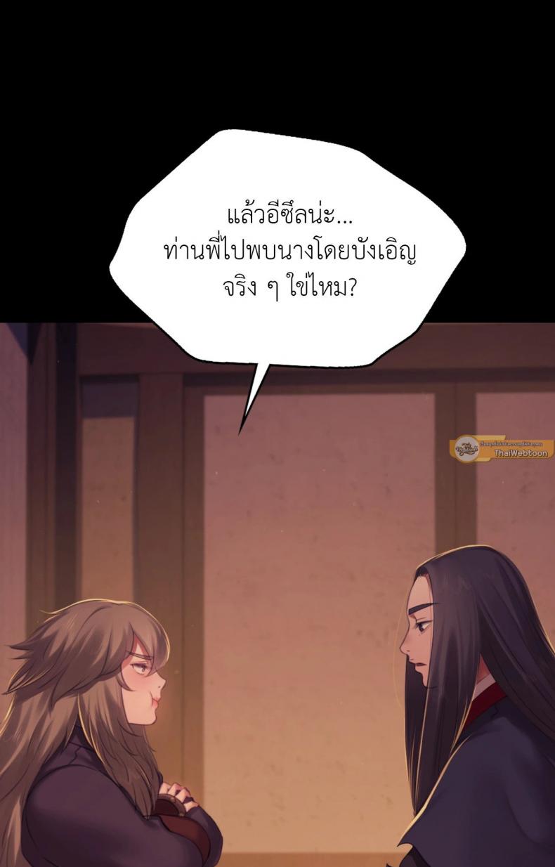 page-47
