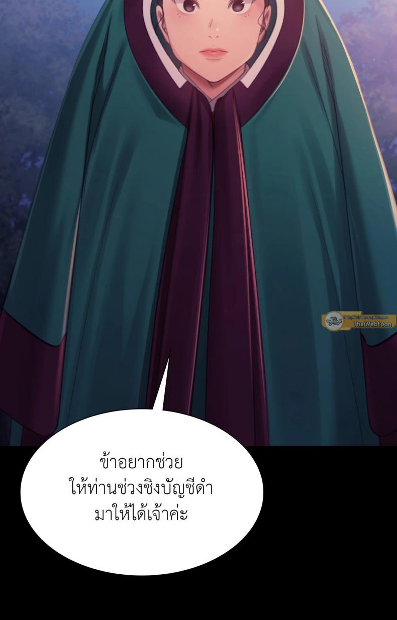 page-108