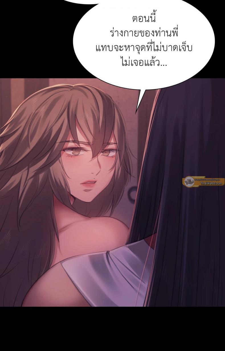 page-98