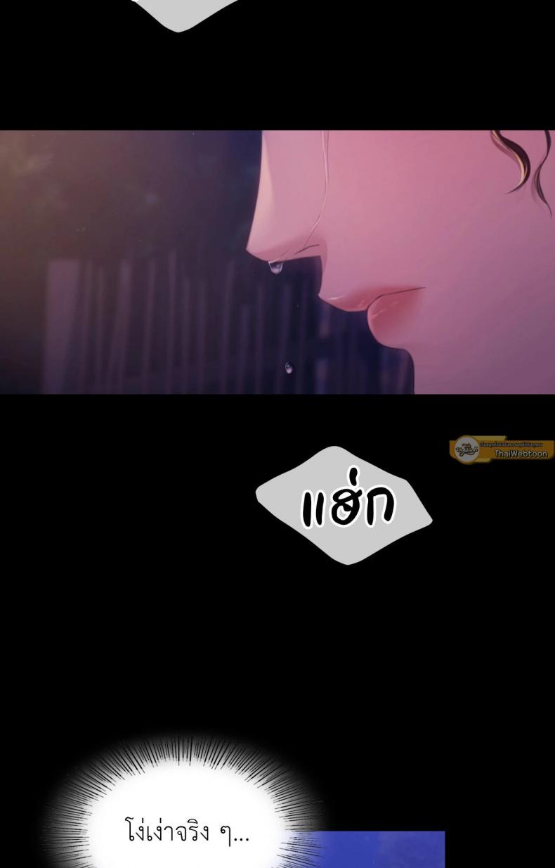 page-84