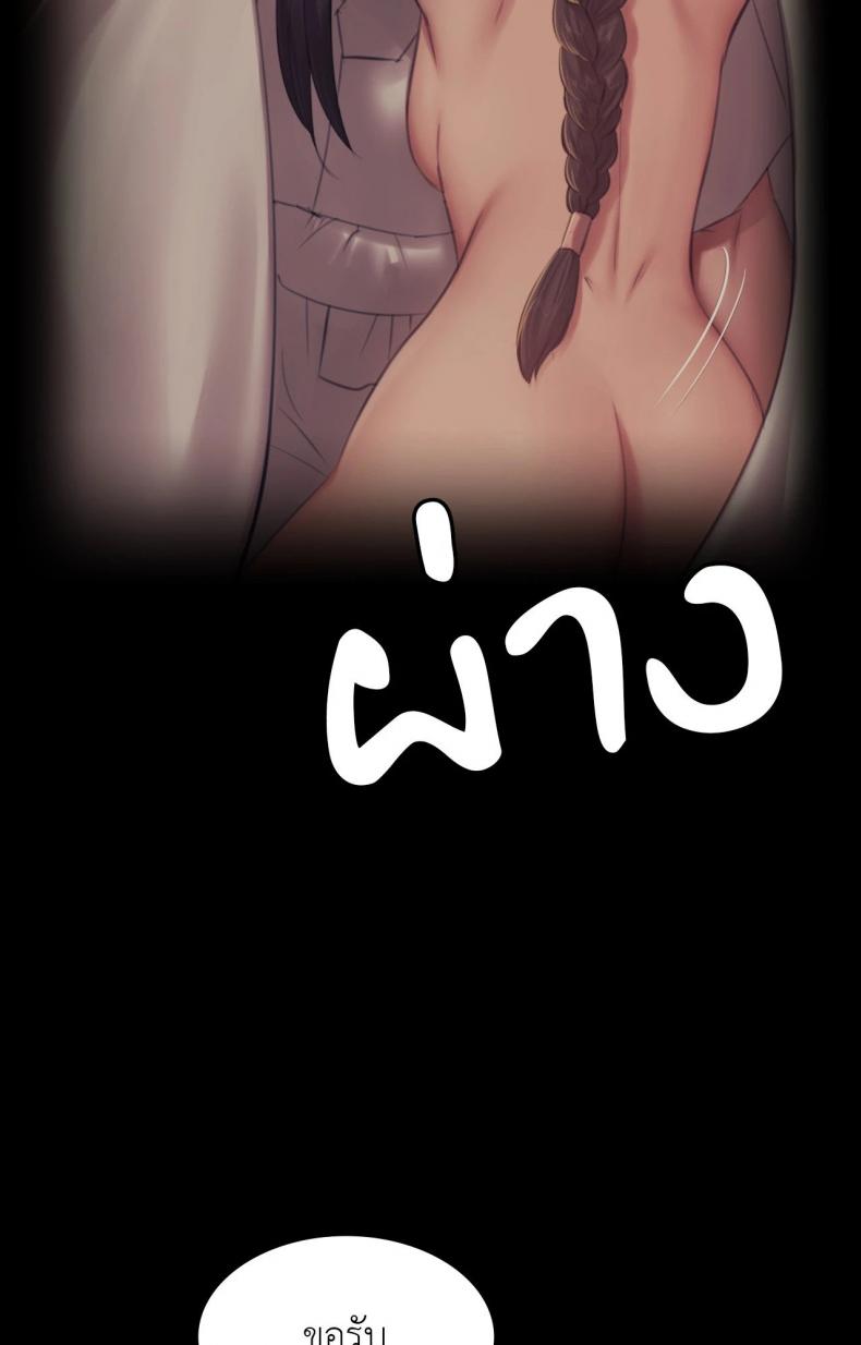 page-52