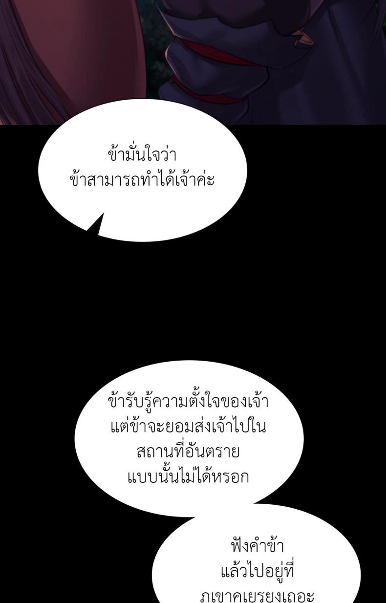 page-110