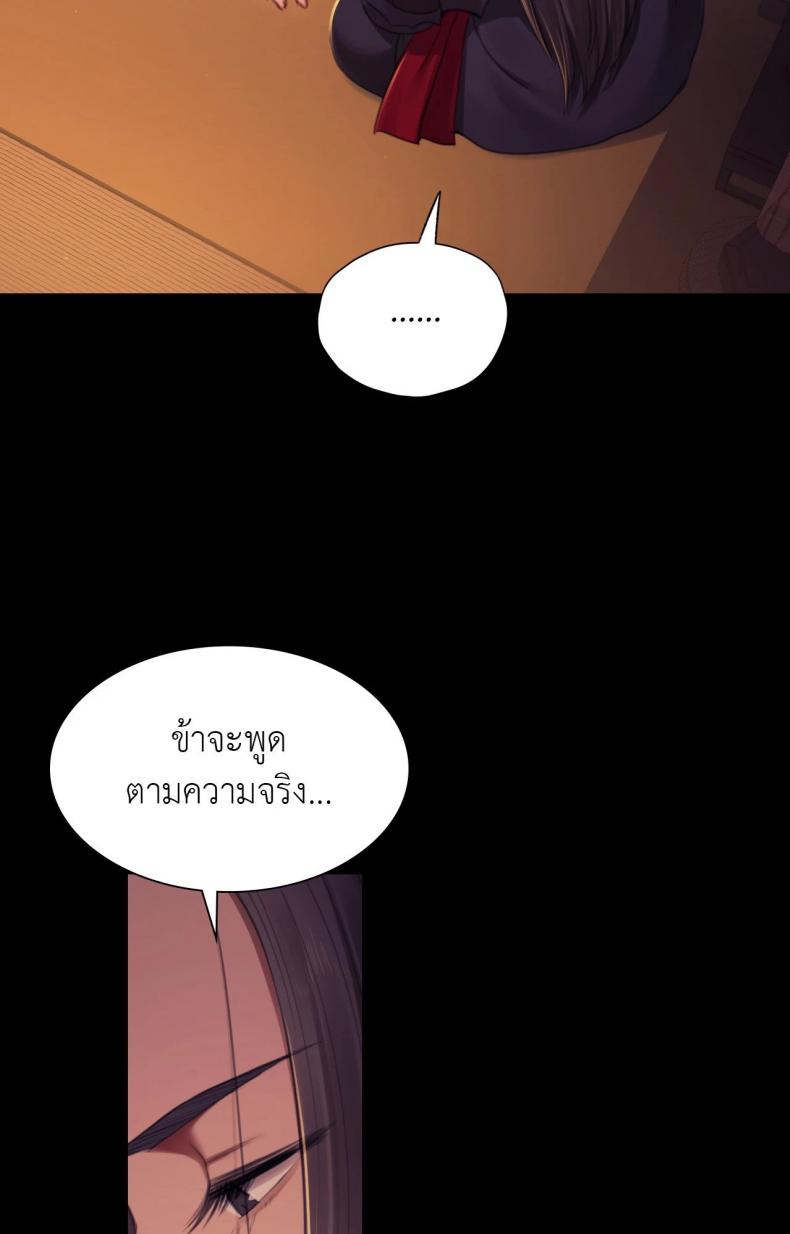 page-56