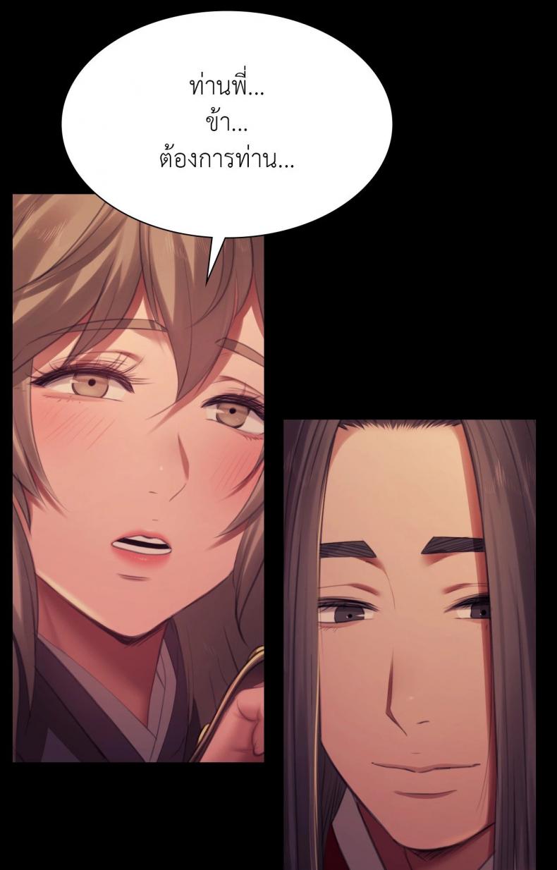 page-68
