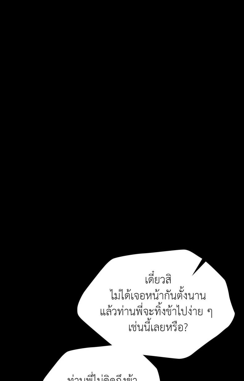 page-45