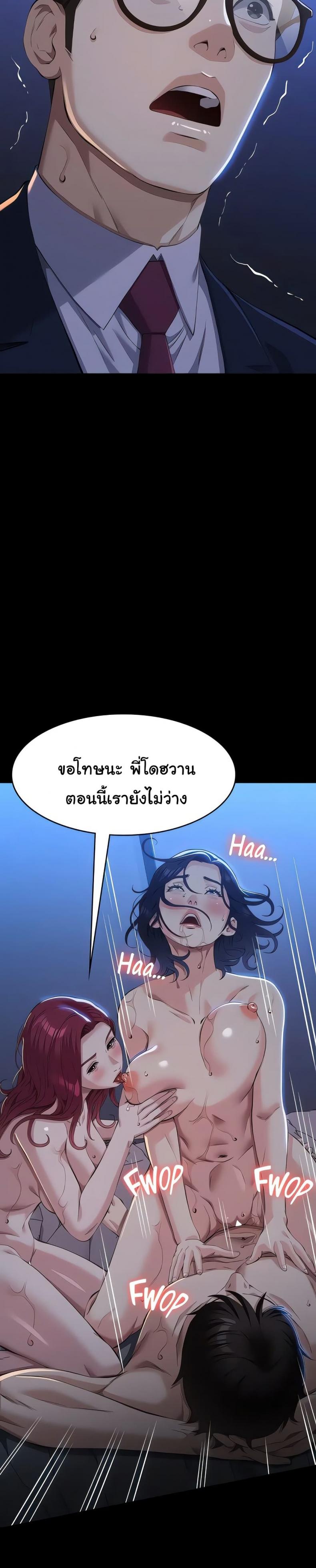 page-46