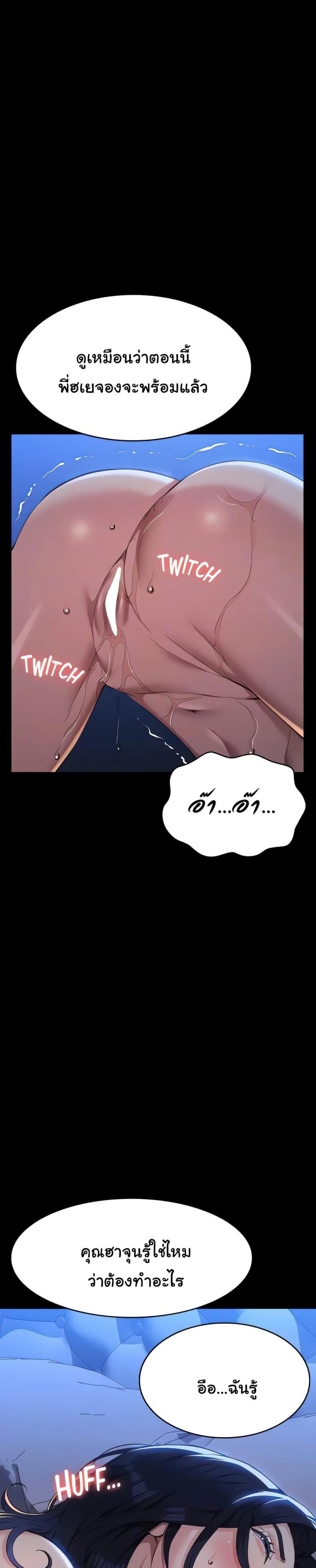 page-23