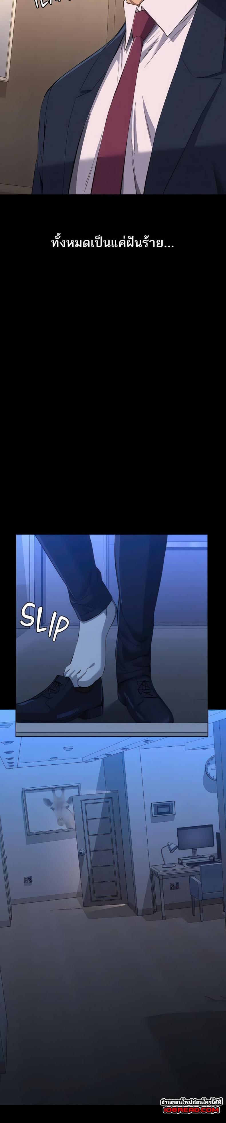 page-42