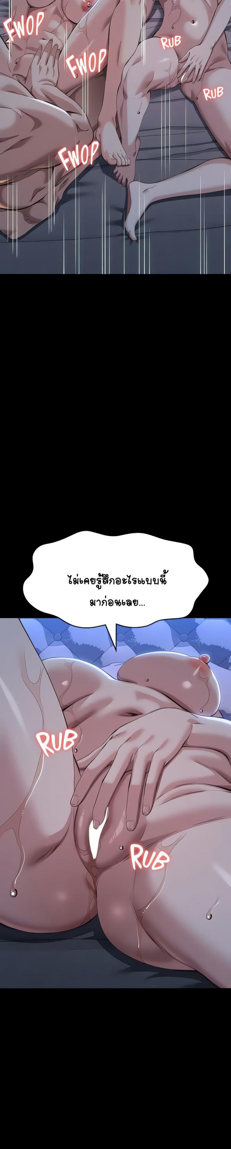 page-31