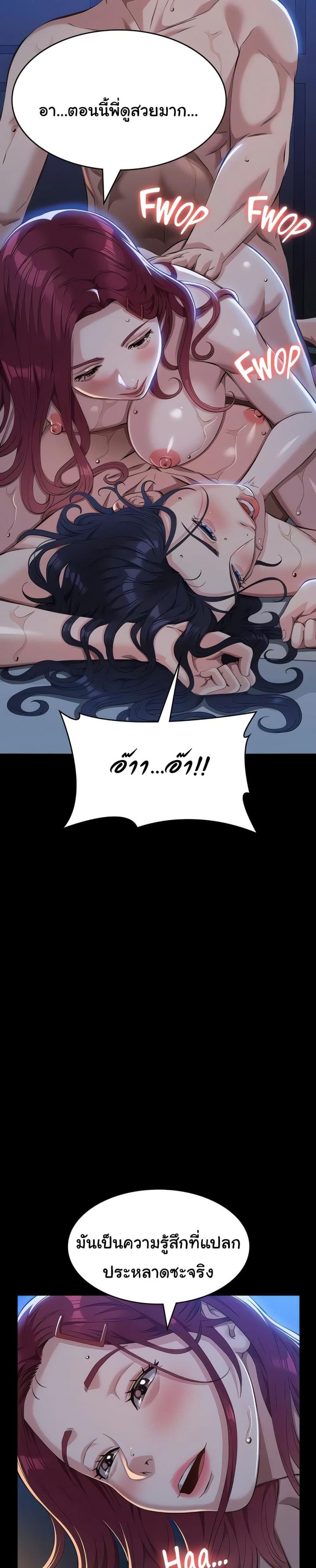 page-34