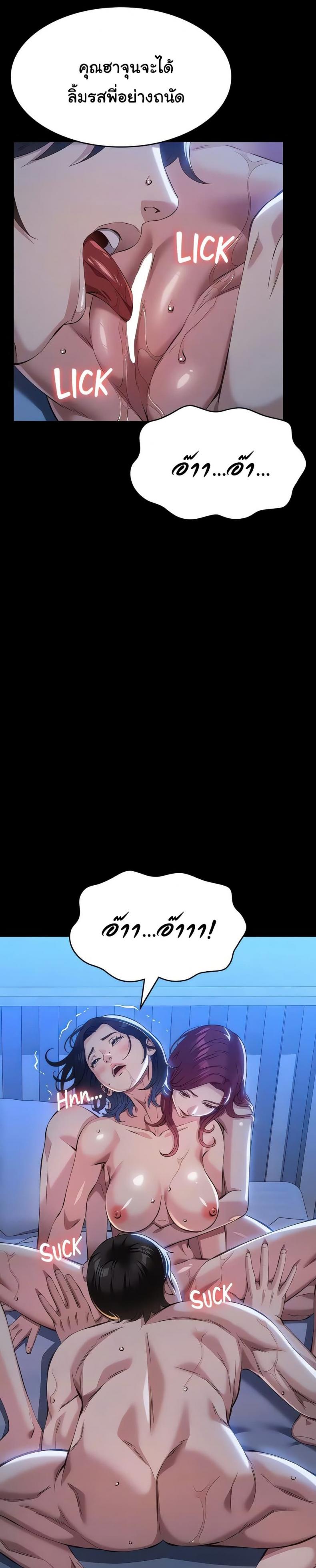 page-10