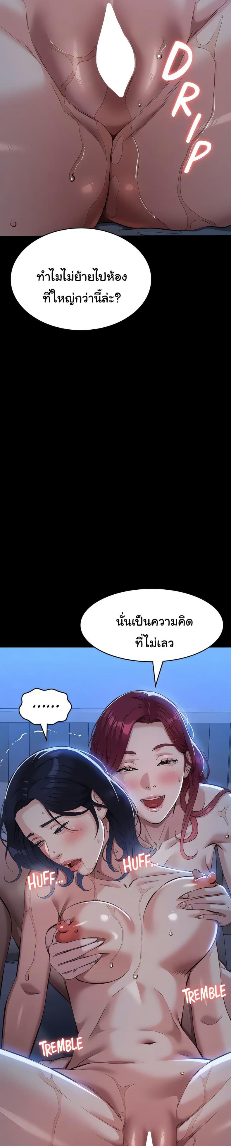 page-17
