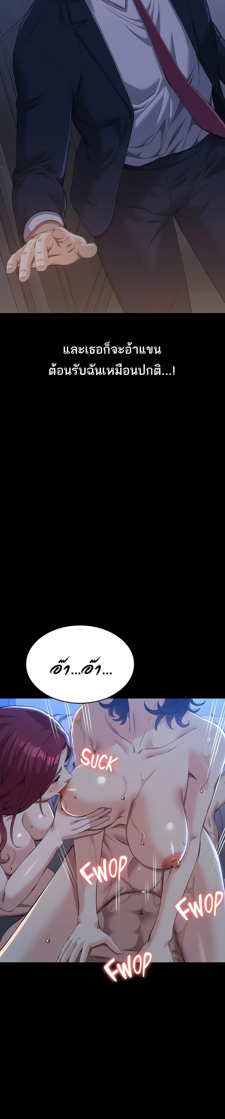 page-44