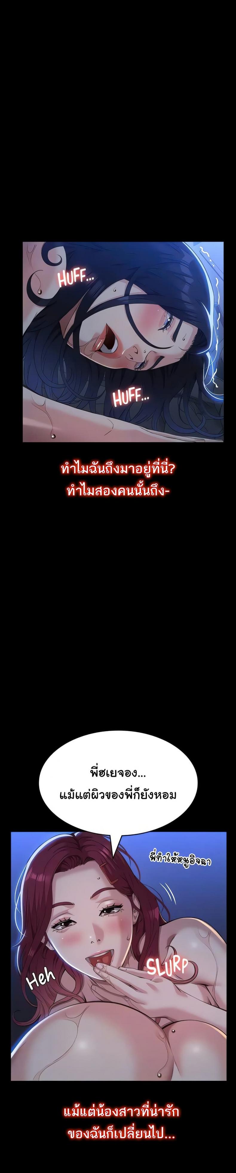 page-22