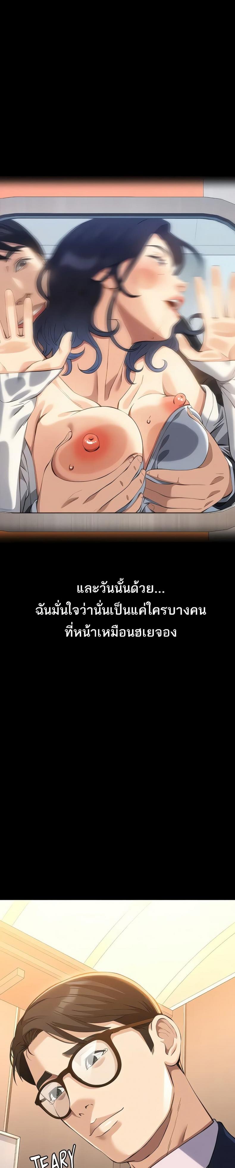 page-41