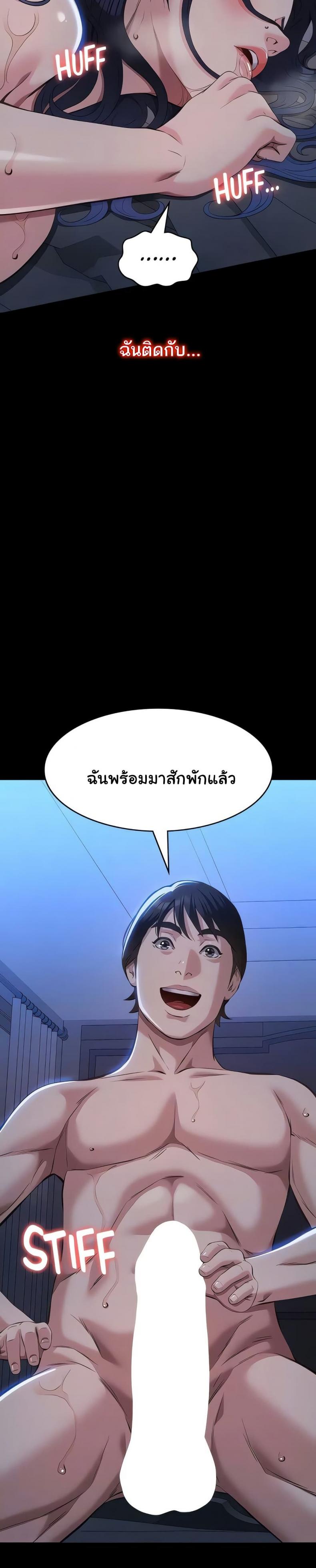 page-24