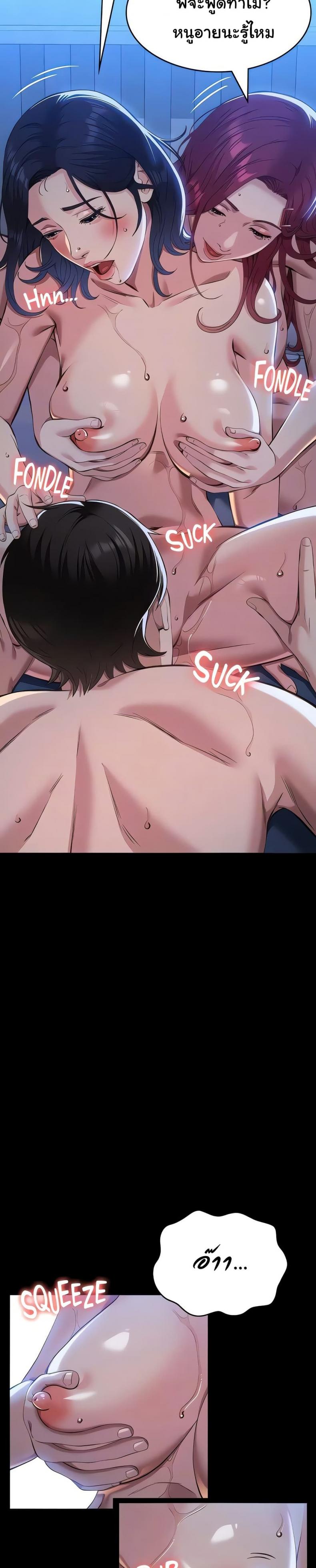 page-12