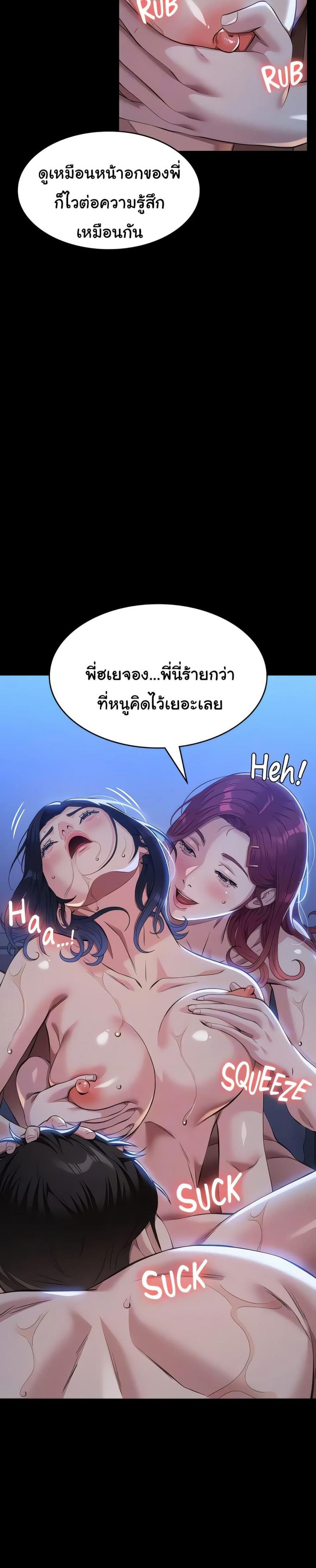page-13