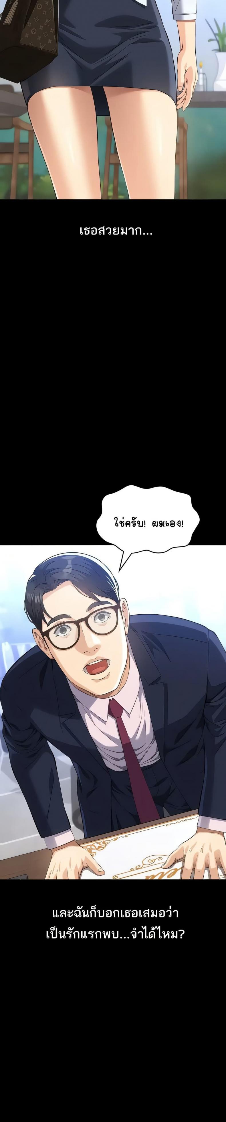 page-2