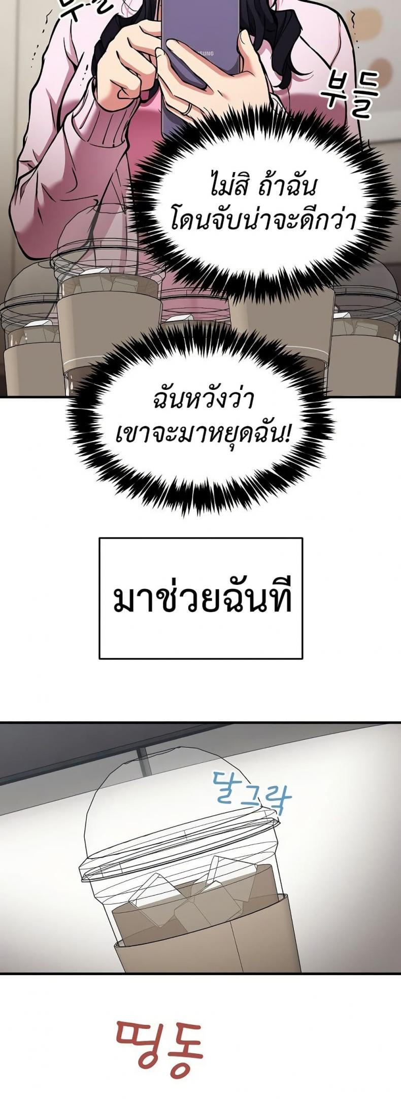 page-46