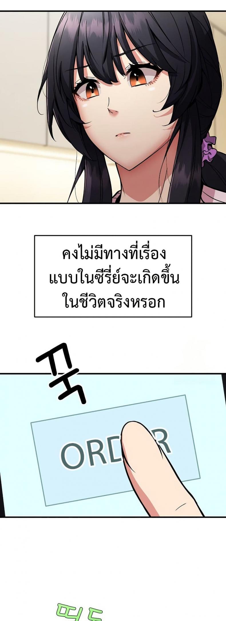 page-43