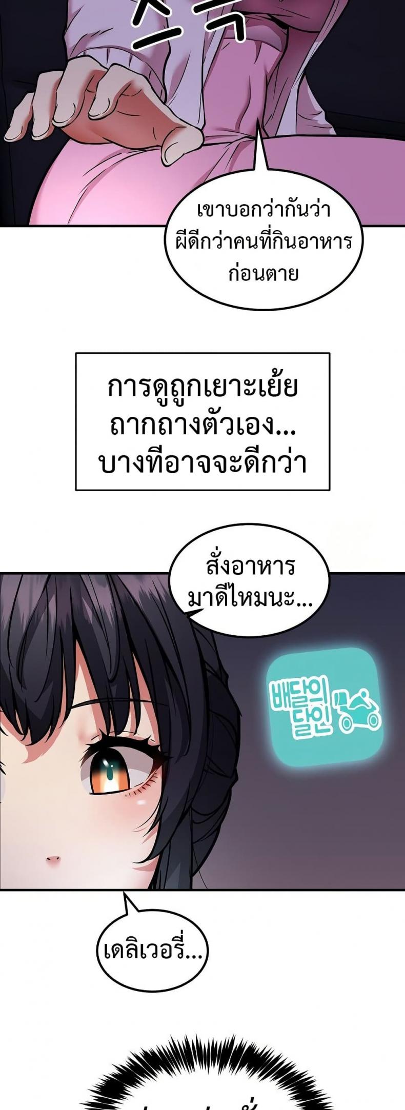 page-37