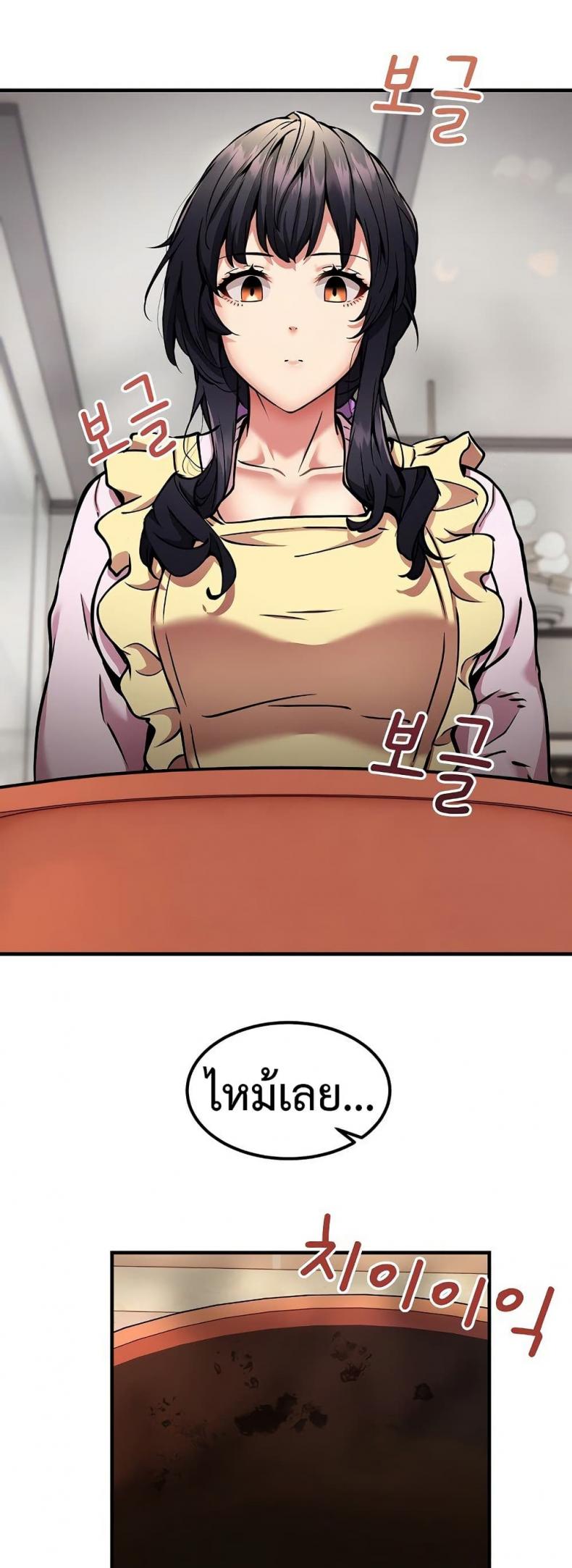 page-23