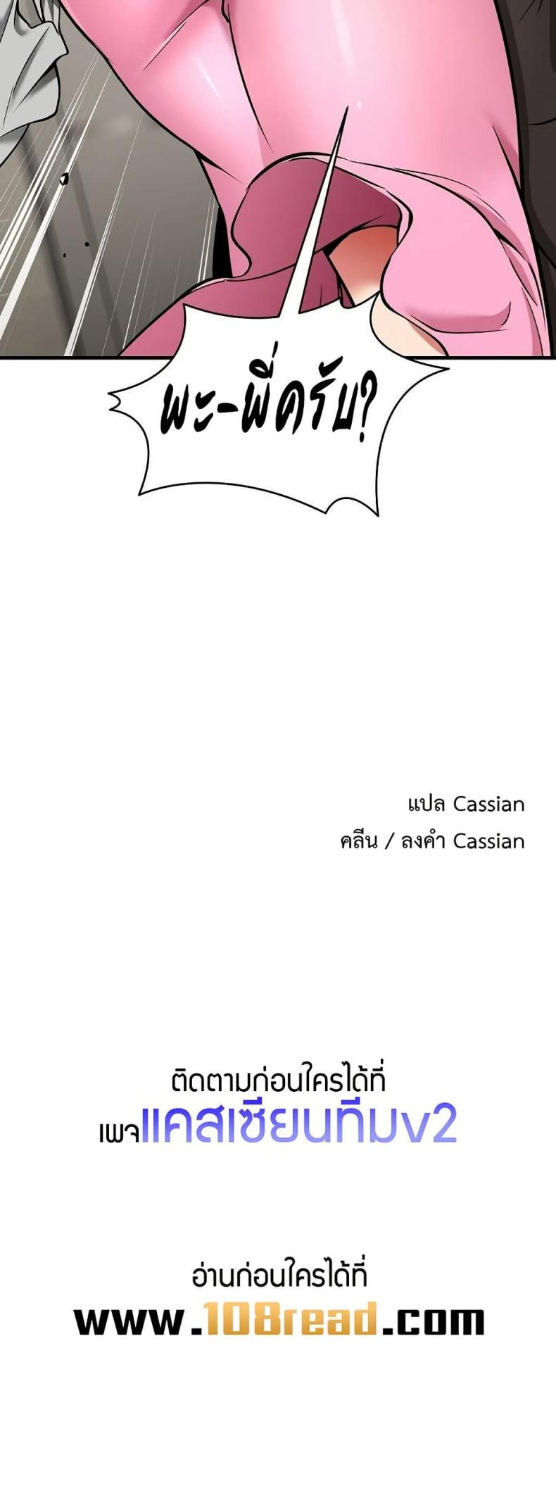 page-50