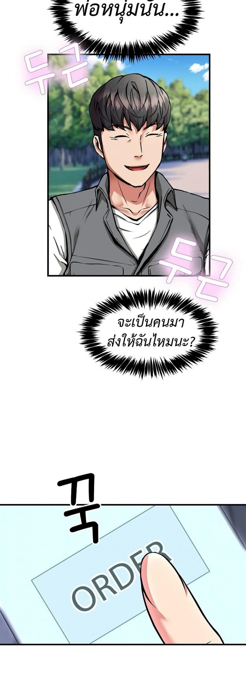 page-38