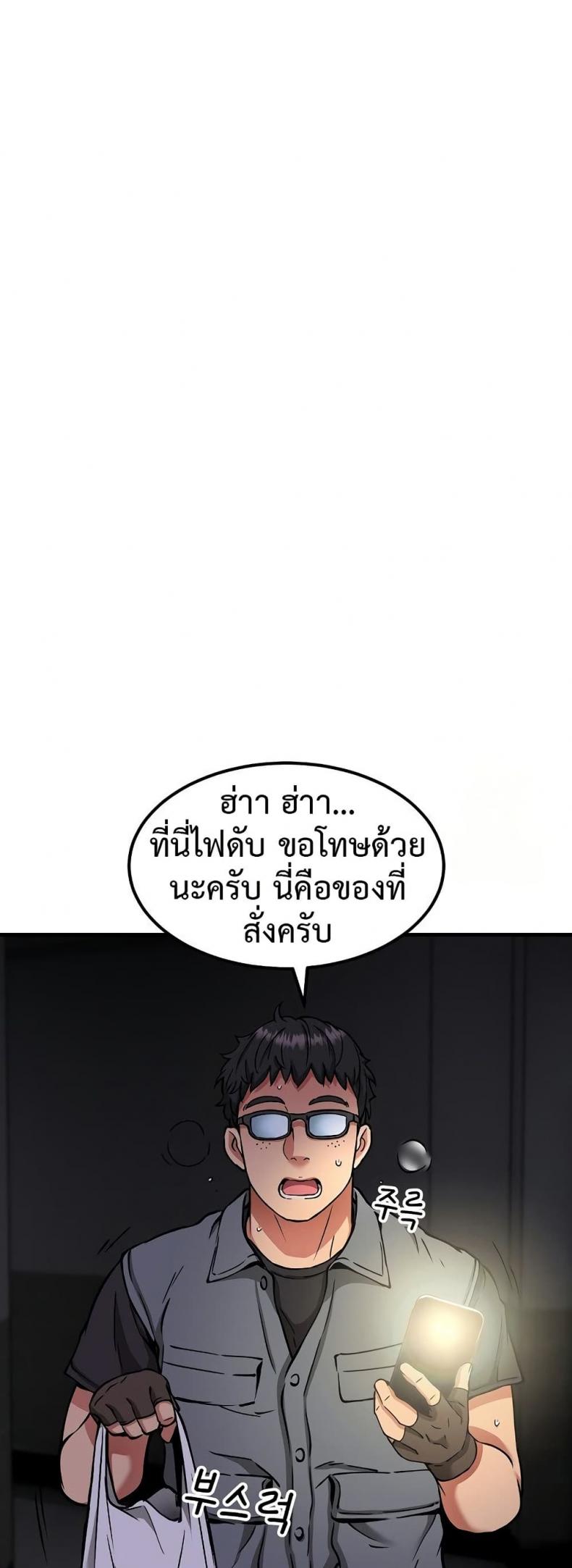 page-39
