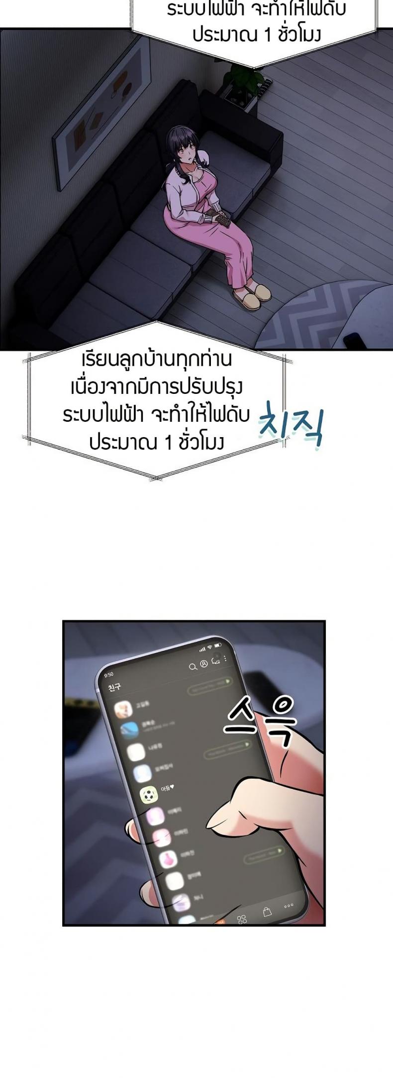 page-30