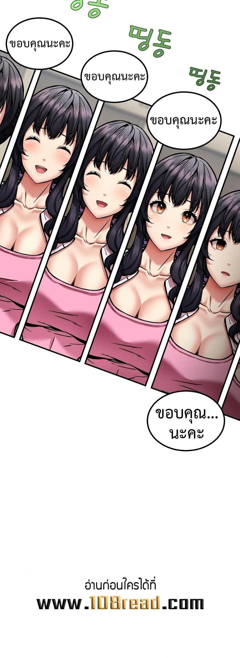 page-44
